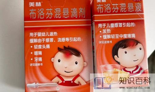 小儿推拿三分钟退烧法图解20235