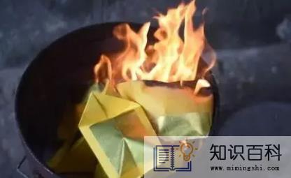 2023元宵节烧纸是十四还是十五烧2
