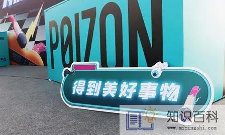 2023得物元旦活动什么时候开始3