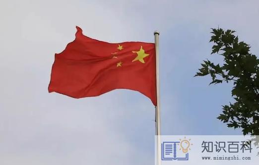 2022年国庆节几点升国旗2