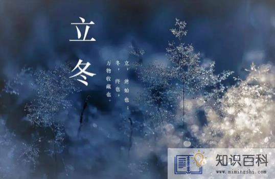 2022年立冬后是不是就开始冷了1