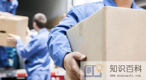 2022年10月21日适合搬家吗3
