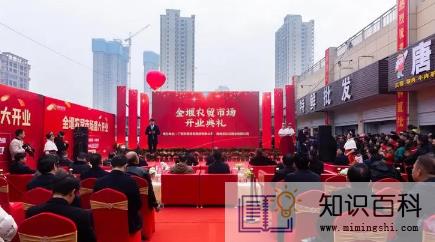 2022年12月26日是开业求财日子吗2