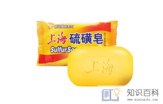 硫磺皂洗脸对皮肤有伤害吗1