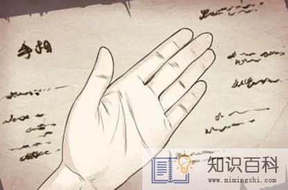 手上一个螺真的会穷吗1