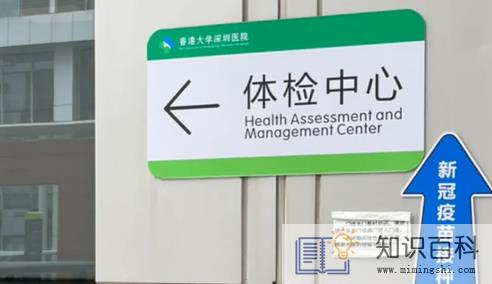 空腹体检前喝水了有影响吗1