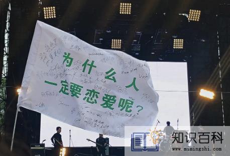一个人去音乐节尴尬吗2