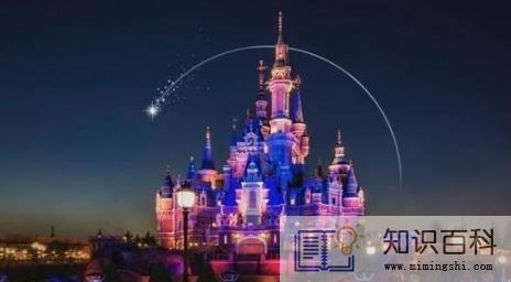 2022国庆去迪士尼要多少钱2