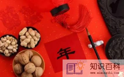 2023年大年三十是哪一天3