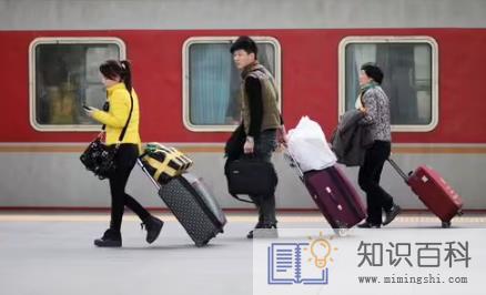 2023春运什么时候开始售火车票3