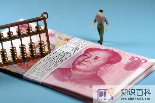 2022年国庆假期是有薪假期吗1