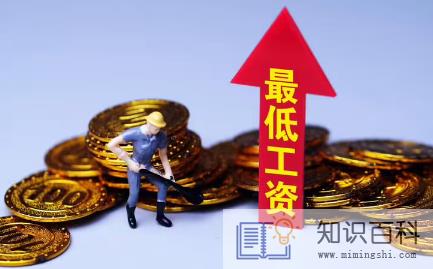 2022年国庆假期是有薪假期吗2