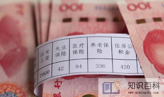 2022年国庆假期是有薪假期吗3