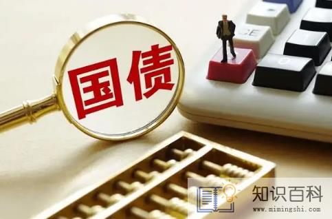2022年10月份有国债发行吗2