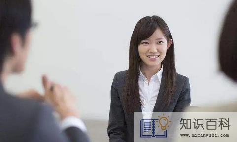 面试完问hr结果好吗3