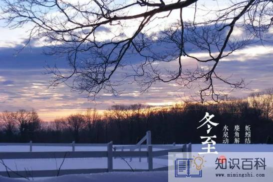 过了冬至白天越来越长还是越来越短1
