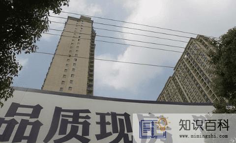 现房买卖可以不进监管账户吗3
