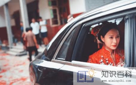 为什么新娘出嫁小孩子不能看1