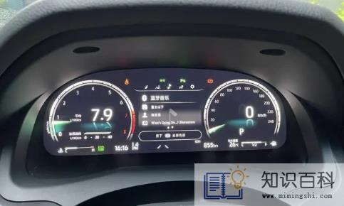 高速油耗7.2算高吗2