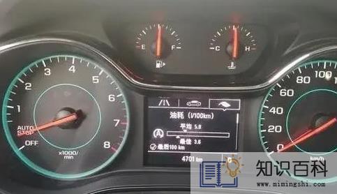高速油耗7.2算高吗3
