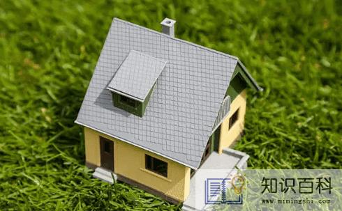 全款买房能全额提取公积金吗3