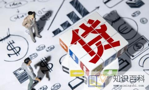 贷款买房离婚房子一定需要卖掉吗3