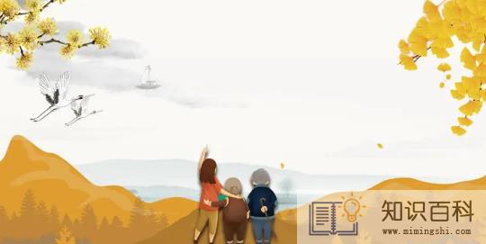 2022年重阳节可以修坟墓吗3