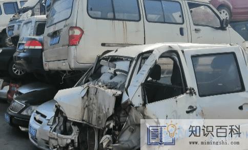 报废车车牌可以过户给别人吗1
