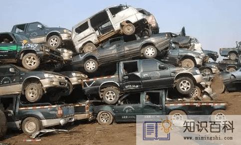 报废车车牌可以过户给别人吗2