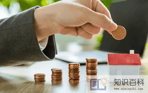 2022年公积金贷款利率下调了吗3