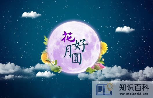 2022年中秋节放假是几号到几号2