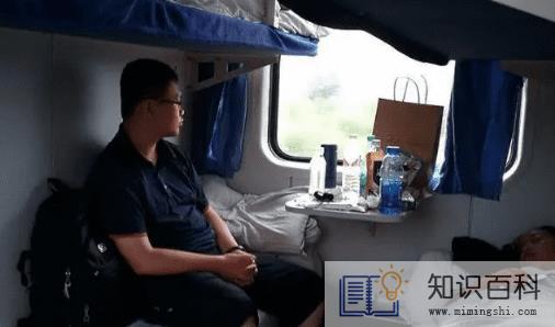 女生坐火车硬卧过夜安全吗2