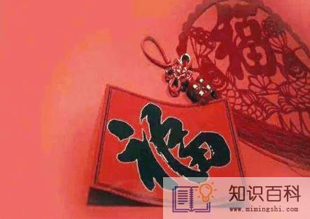 入宅当天不做饭好不好3