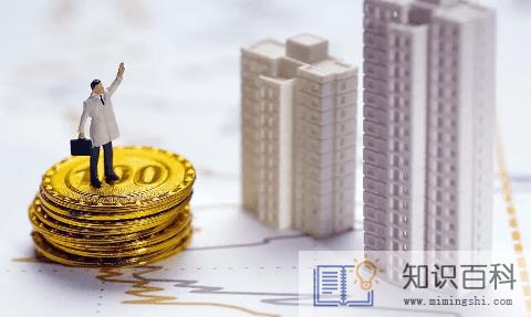 一套房商贷二套房可以用公积金吗1
