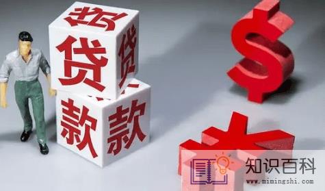 贷款年限长一点好还是短一点好1