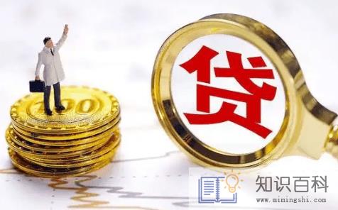 贷款年限长一点好还是短一点好3