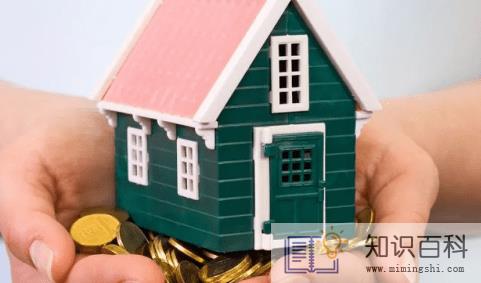 公积金满2万才可以取吗3