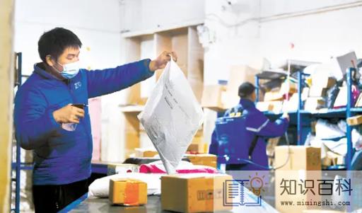 快递保价和不保价不在一起寄吗1