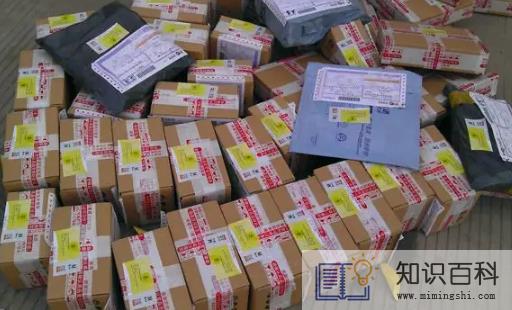 快递保价和不保价不在一起寄吗2