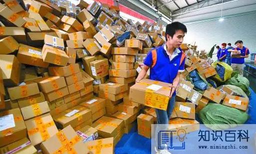 快递保价和不保价不在一起寄吗3