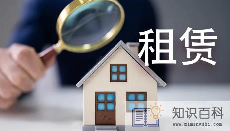 租房家电正常使用坏了算谁的2