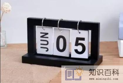 2022年9月2日宜下葬吗1