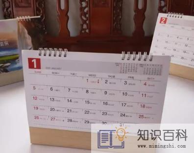 2022年9月2日宜下葬吗3