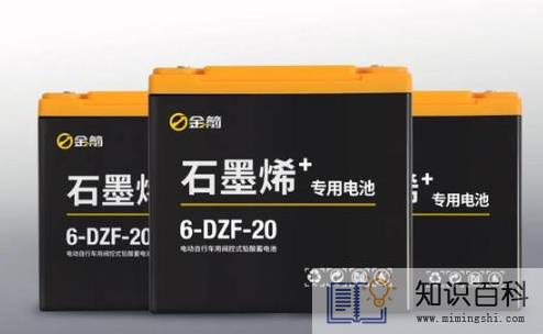 石墨烯电池冬天耐用吗1