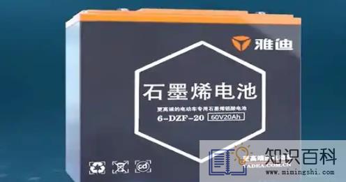 石墨烯电池冬天耐用吗2