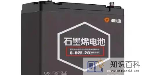 石墨烯电池冬天耐用吗3
