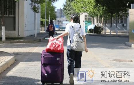 大学新生报到是一整天的吗1