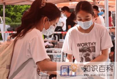 大学新生报到是一整天的吗2