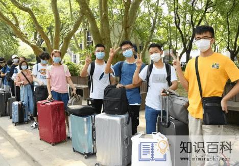 大学新生报到是一整天的吗3