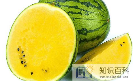 黄心的西瓜叫什么瓜1
